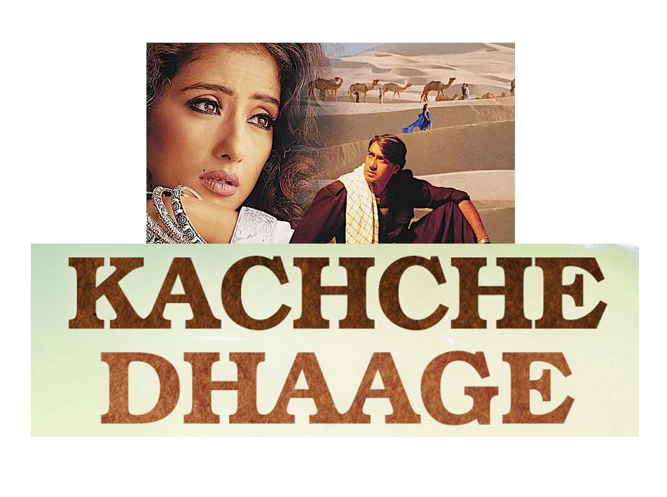 Kachhe Dhage Banner