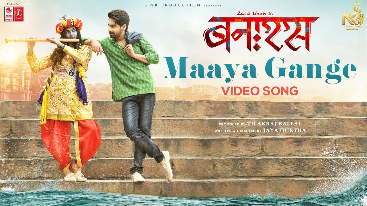 Maaya Gange Video Song – Arman Mallik