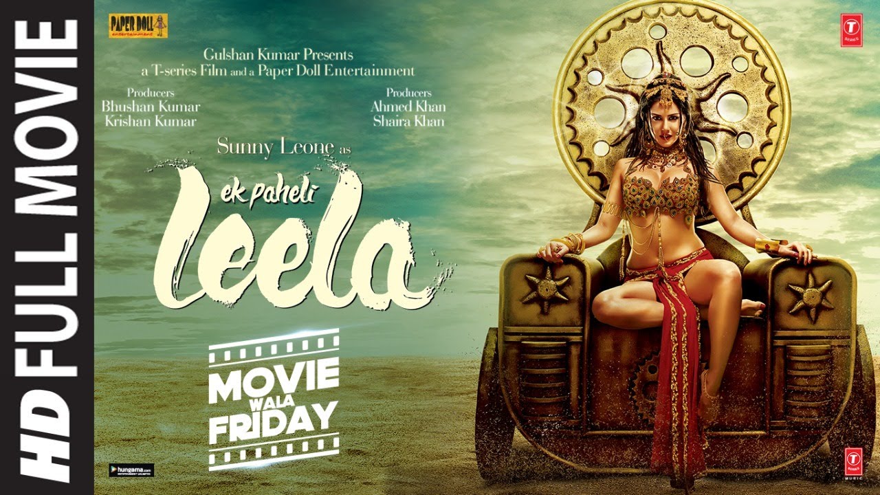 Ek Paheli Leela | Watch Full Movie