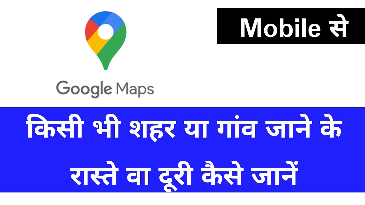 How To Way/root And Destination From Google Maps Using Mobile