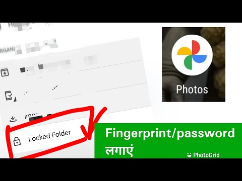 How-to-Hide-Photo-Video-Thumbnail-23066