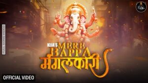 Mere-Bappa-Mangalkari-LYRICS-Thumbnail-23618