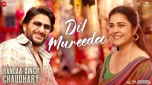 Dil-Mureeda-Tere-Hawaale-LYRICS-Thumbnail-108