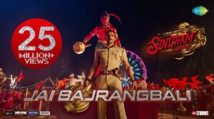 Jai-Bajrangbali-LYRICS-Srikrishna-Thumbnail-173